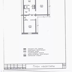 Продам 2-х комнатную квартиру г. Балхаш м-н Шашубая Кошкарбаева д.18  