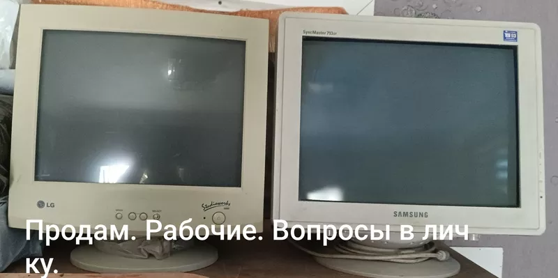 Продам мониторы,  системный блок,  принтер и сканер. 3